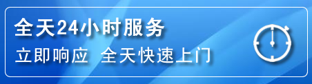 攀枝花24小时管道清理电话