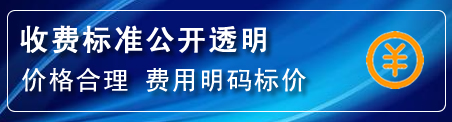 攀枝花高压清洗管道怎么收费