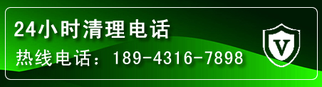 攀枝花疏通下水管道电话