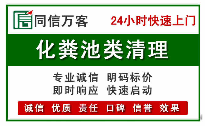 攀枝花附近流动补胎电话.jpg