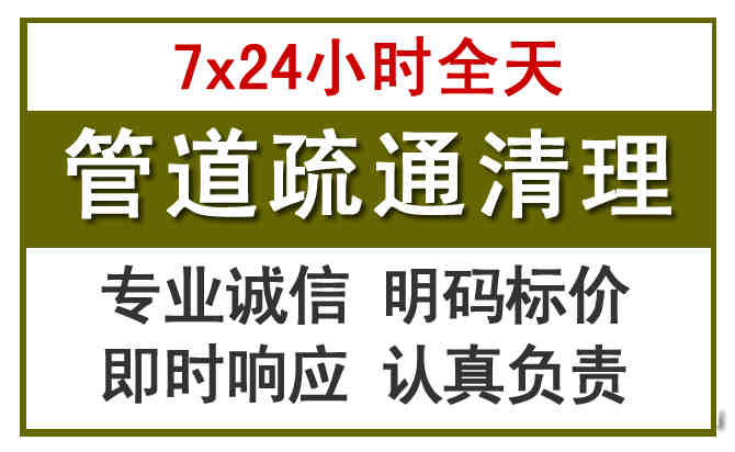 攀枝花沉淀池清理