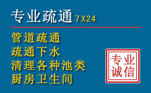 攀枝花科技助力下的2026年夏季窨井管道疏通的新特点