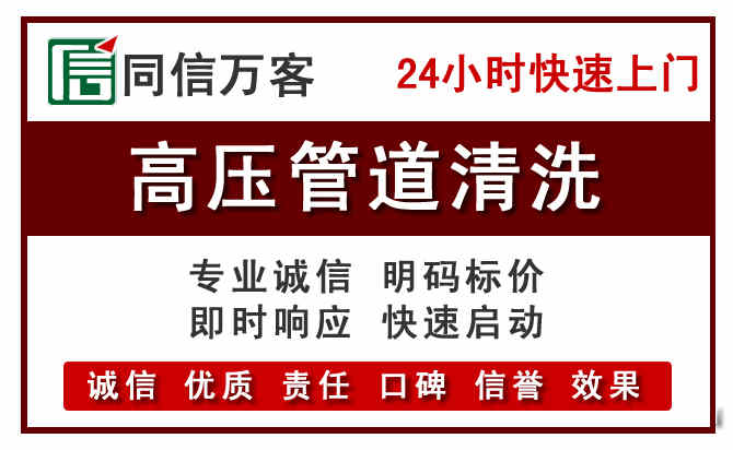 攀枝花河道清理